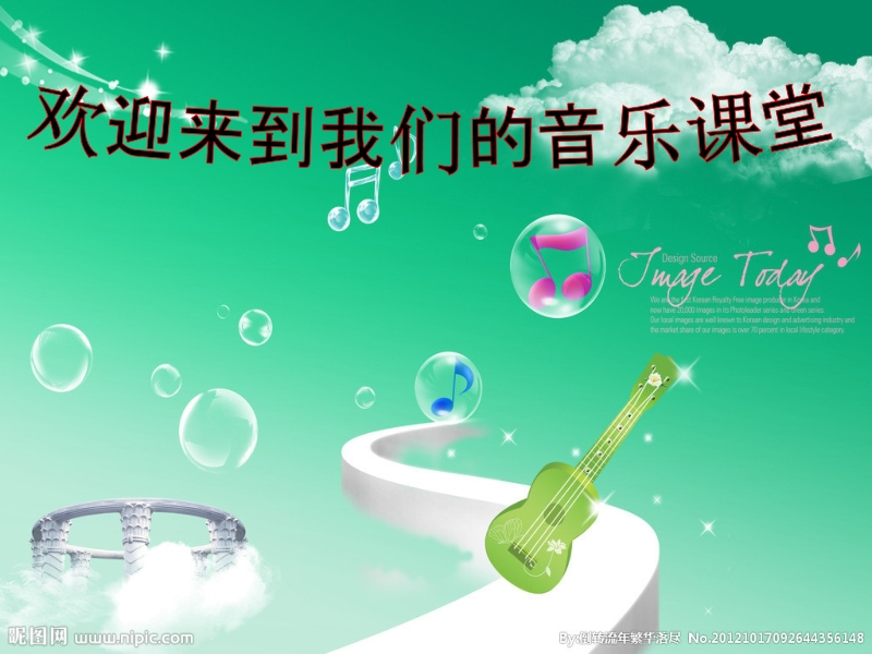 《(演唱)蜗牛与黄鹂鸟课件》小学音乐湘文艺版