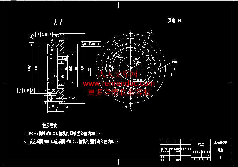 端盖零件图.gif