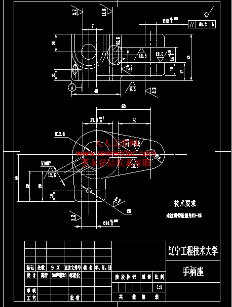 手柄座零件图.gif