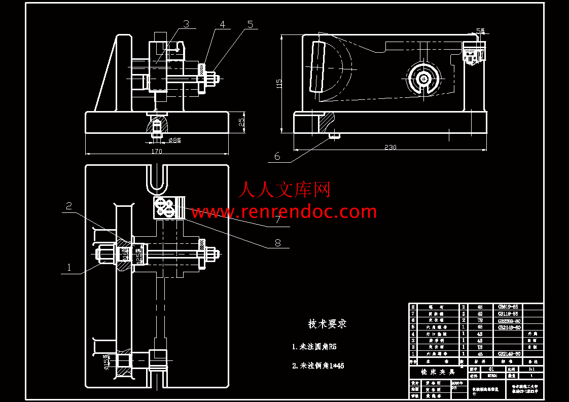铣床夹具装配图.gif