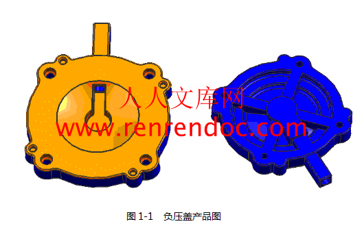 负压盖压铸模具设计.gif