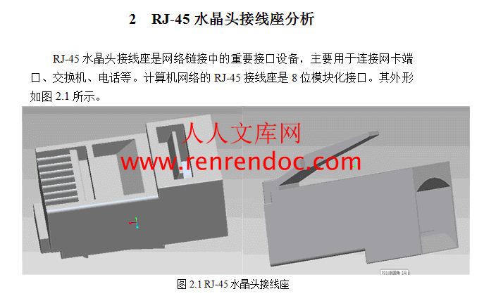 QQ截图20140403113226.gif