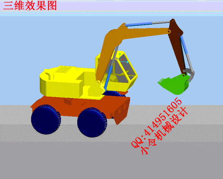 三维效果图.gif
