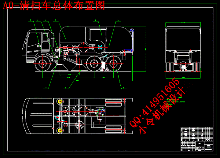 A0-清扫车总体布置图.gif