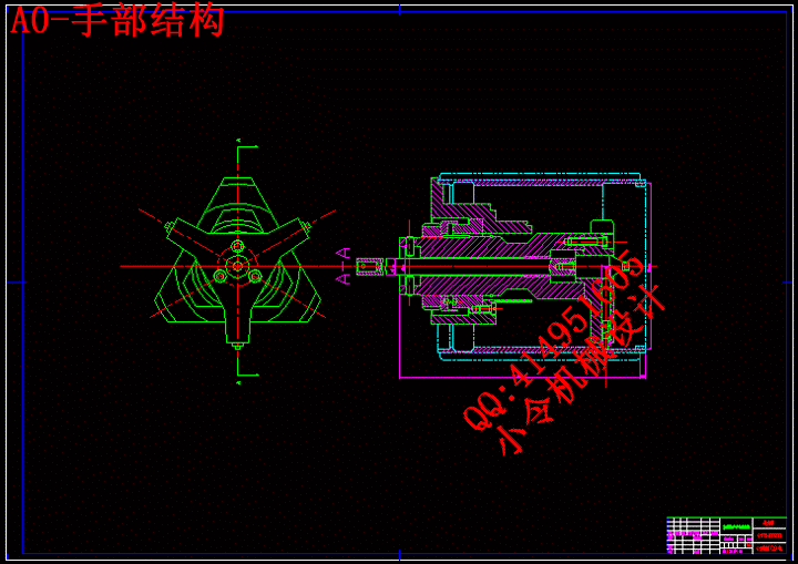A0-手部结构.gif