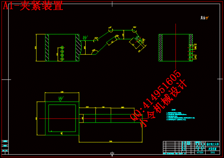 A1-夹紧装置.gif