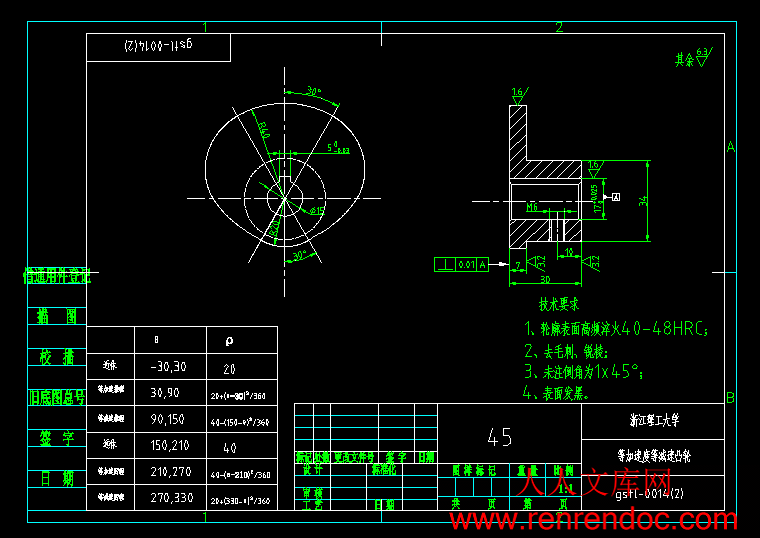 QQ截图20130729212722.gif