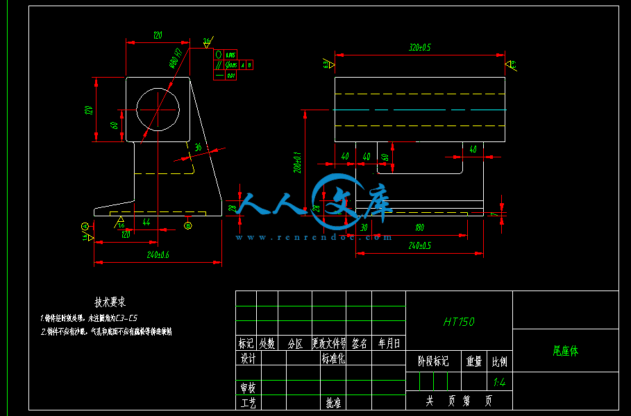A4尾座体.gif