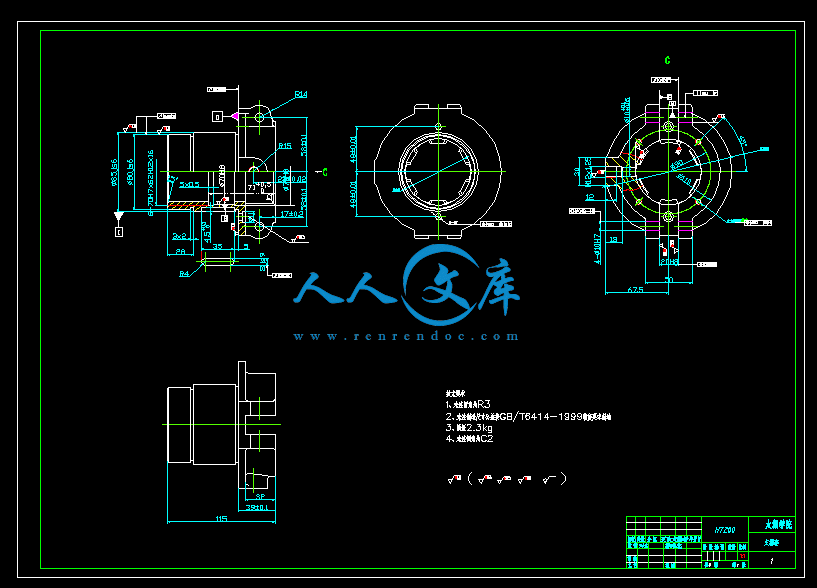 基于支承套零件工艺及铣夹具工装设计.gif