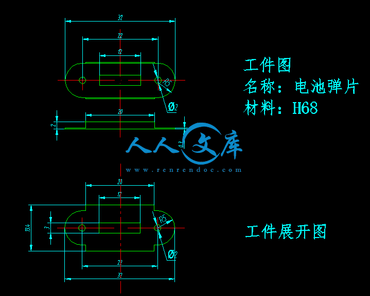 电池弹片.gif