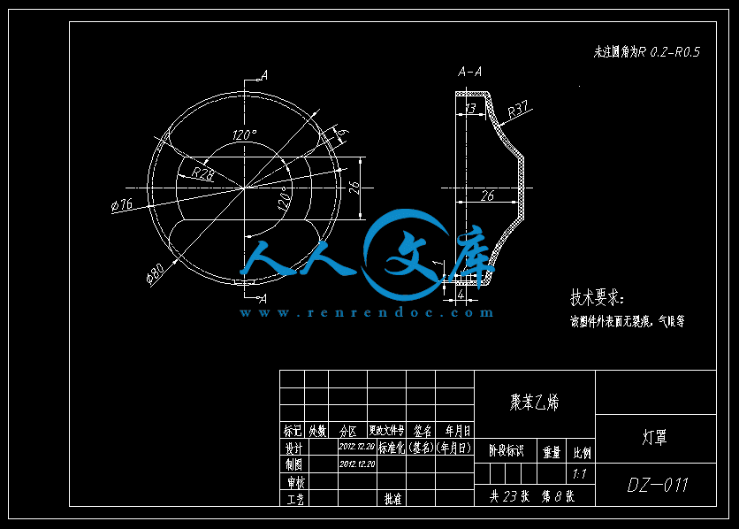 QQ截图20130623153226.gif