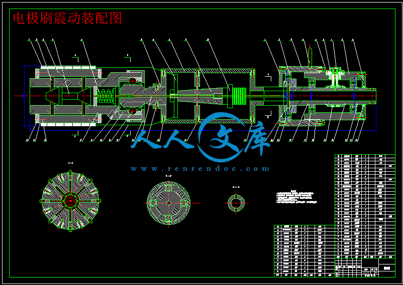电极刷震动装配图.gif
