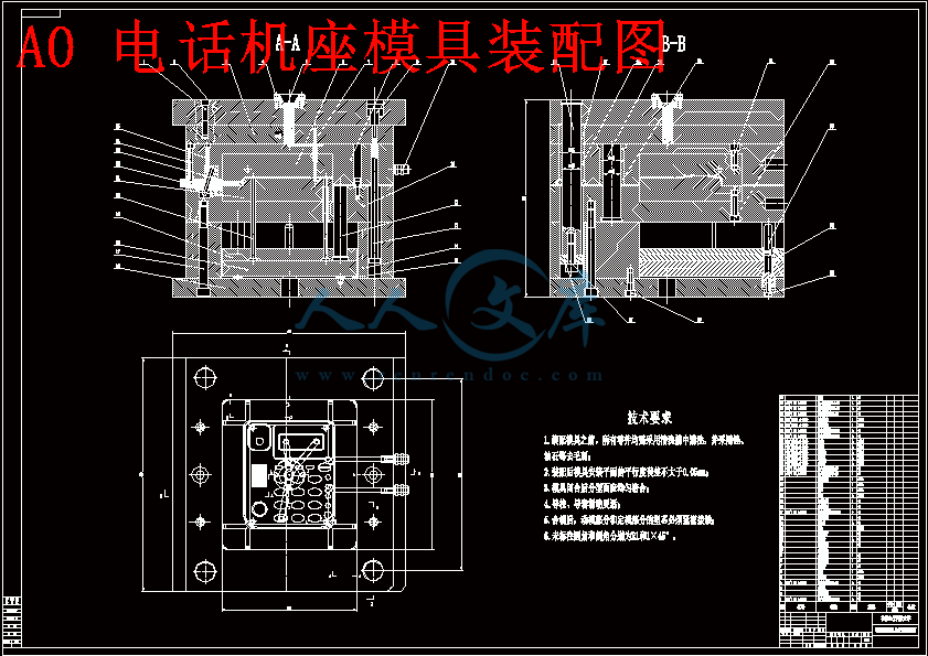 电话机座外观结构创新与注塑模具设计【带SolidWorks三维】【11张CAD图纸】