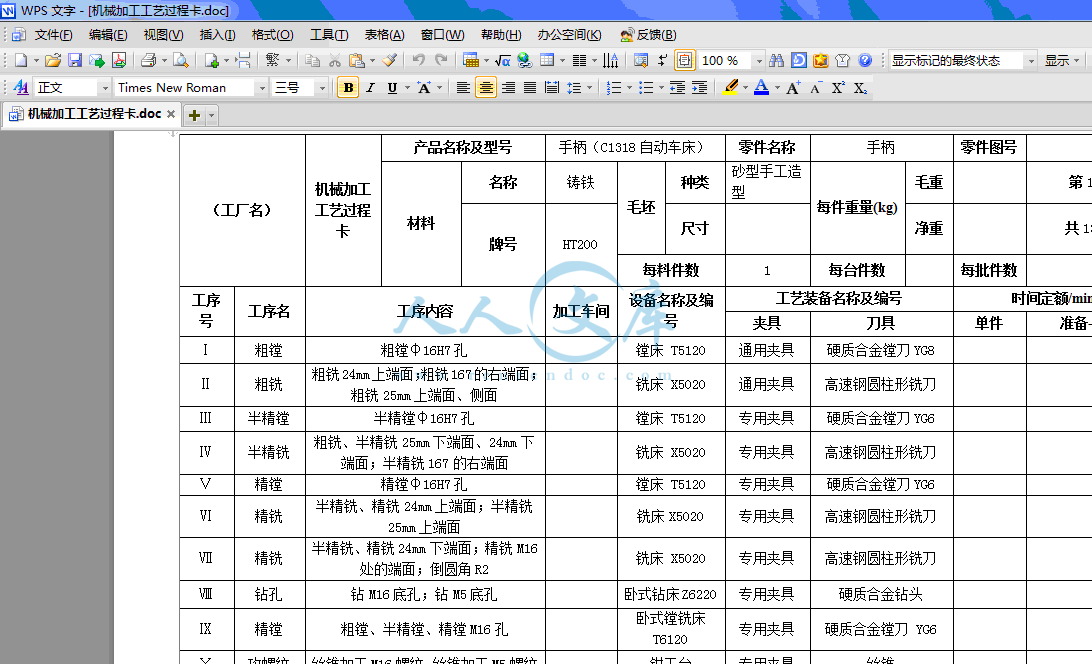 QQ截图20130720165819.gif