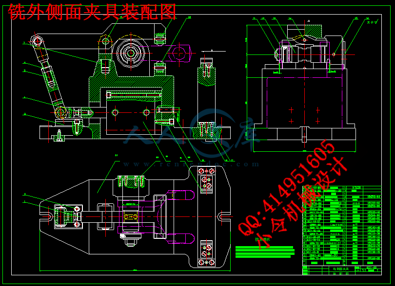 CA1010B解放牌工艺后宅子汽车吊耳弹簧和铣叉的五钢板平面图进图片
