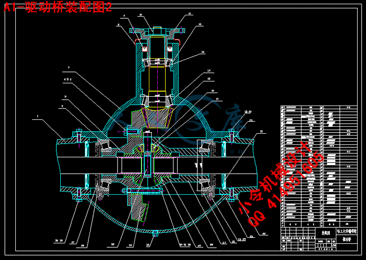 【3张cad图纸和毕业论文】【采用双级主减 轮边减速器】【汽车类】