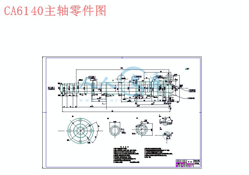 CA6140主轴加工工艺及磨床夹具设计.gif