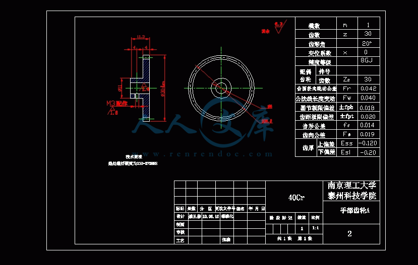 移动机器人机械臂结构设计【优秀机器人设计+