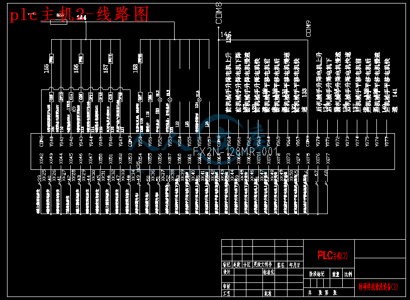 plc主机2-线路图.gif