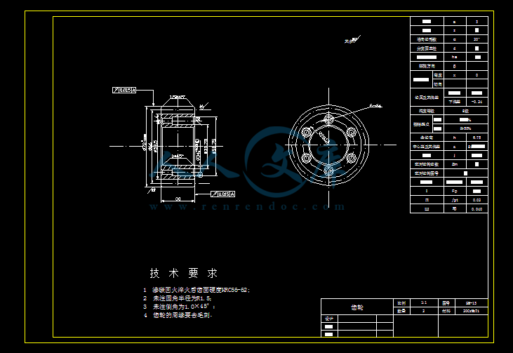 齿轮.gif