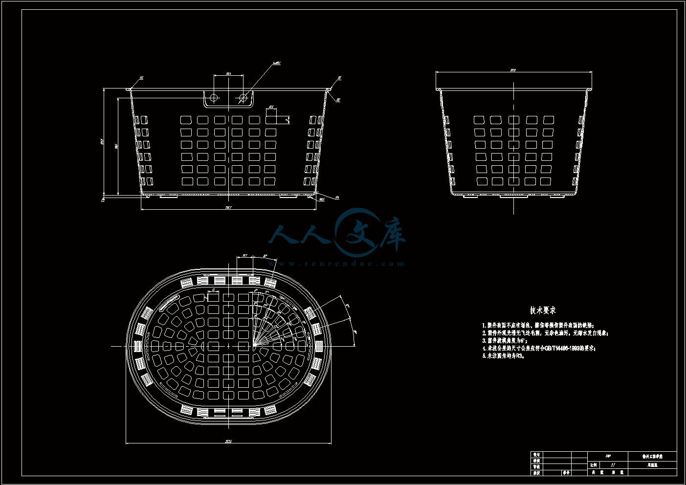 shop globalization and the singapore curriculum from policy