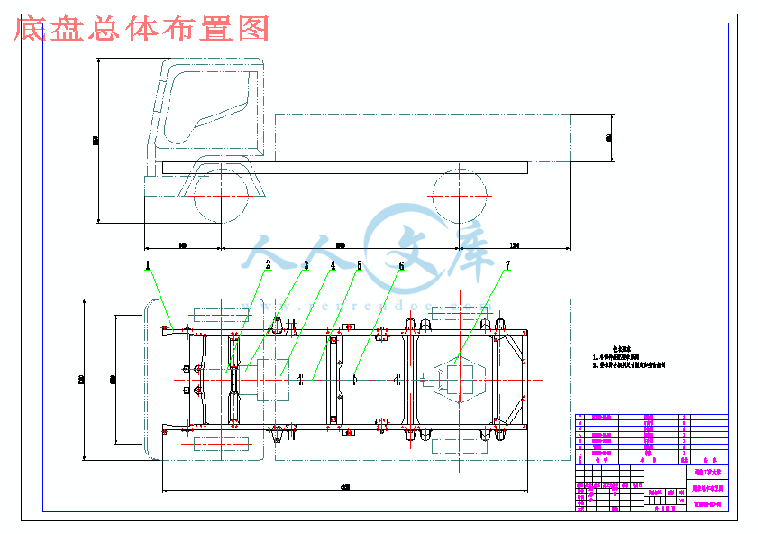 yc1040载货汽车底盘总体及制动器设计【汽车类】【全套13张cad图纸