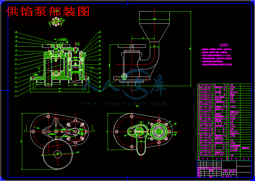 供馅泵部装图.gif