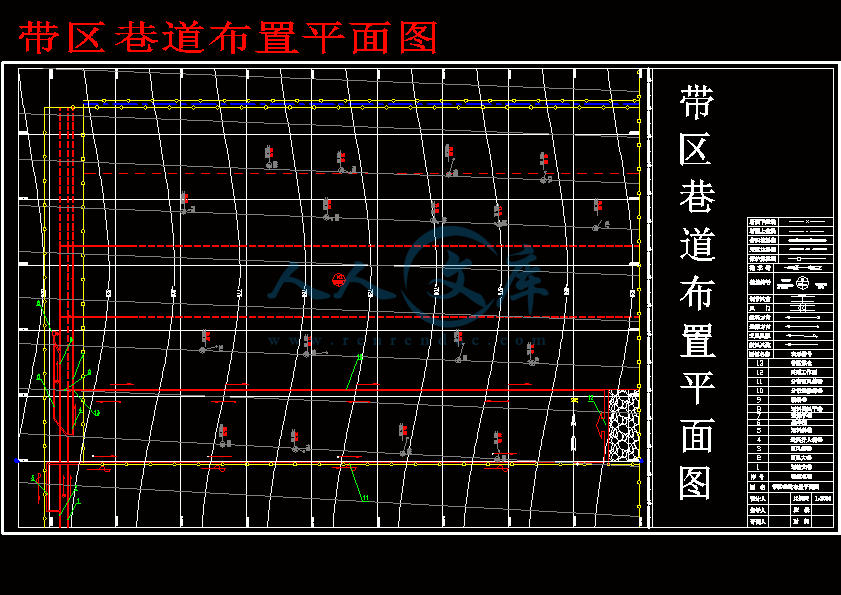 带区巷道布置平面图.gif