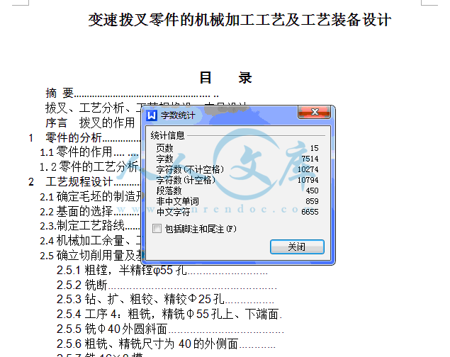 QQ截图20150523154844.gif