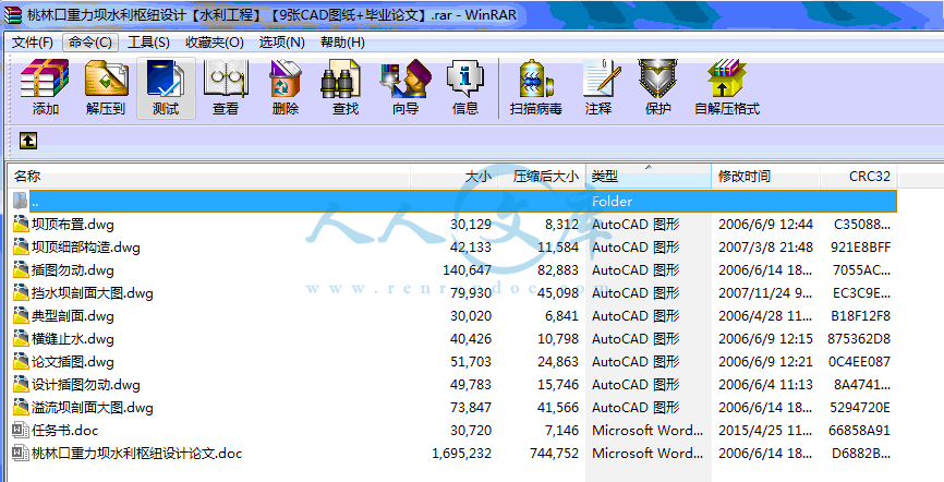 全部文件.gif