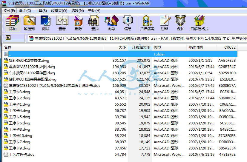 全部文件.gif