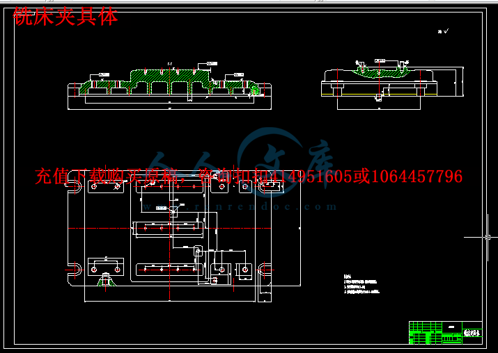 cw6163普通车床溜板箱工艺及工装设计【镗孔 铣面夹具】【全套cad图纸