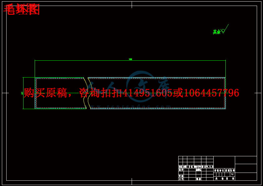 主柱资料的全套图纸v资料【图纸cad规程+说明书】【课设工艺】零件苑联丰图片