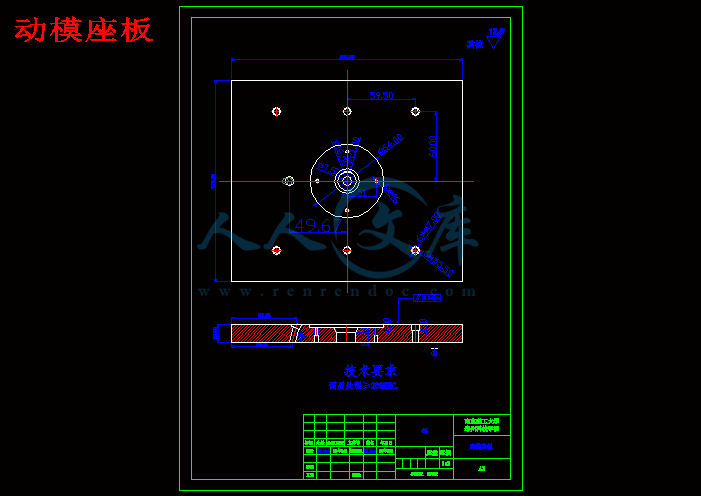 手机壳注塑模具应用与设计【12张CAD语言+毕华为手机怎样更换图纸包图片