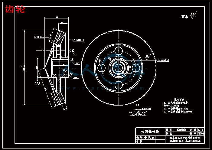 重型卡车驱动桥设计【汽车工程】【8张CAD图