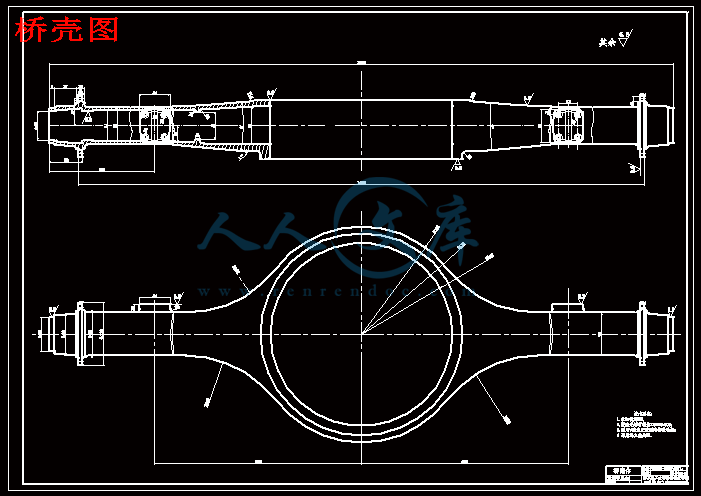 重型卡车驱动桥设计【汽车工程】【8张CAD图