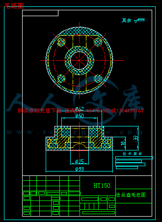 法兰盘插头的机械加工规程零件和钻4-Φ7孔专航空焊接图纸工艺图片