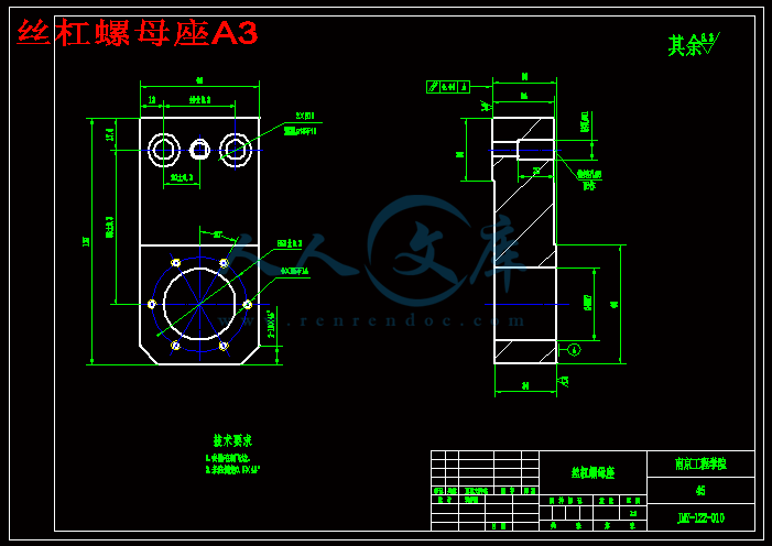 数控可编程尾架传动机构设计【12张CAD图纸