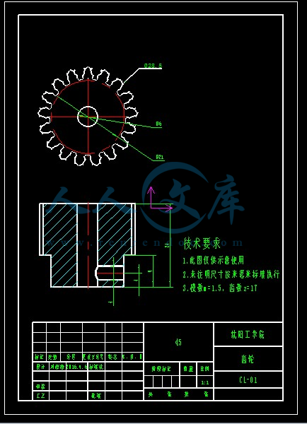 机械毕业设计图书馆agv小车及取料增速机构设计【图纸图片