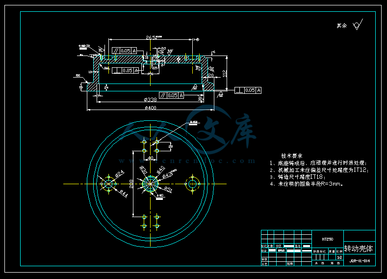 三自由度圆柱坐标型工业机器人设计【优秀机械