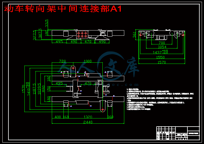 crh2动车组转向架构架设计【5张cad图纸 毕业论文】