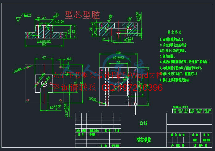 塑料盒塑料盆塑料模具设计塑盆注塑模具设计(4间3层底商设计图图片