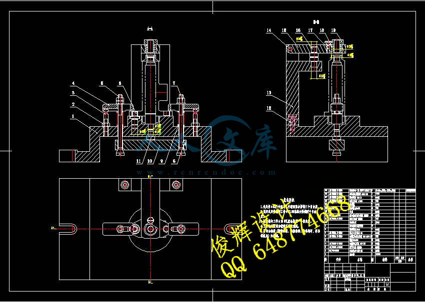 总泵平车工艺及钻、攻M12X1.25螺纹孔有轨设图纸缸体夹具图片