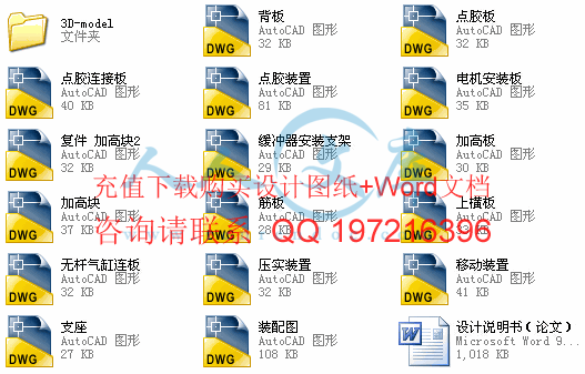 简介.gif