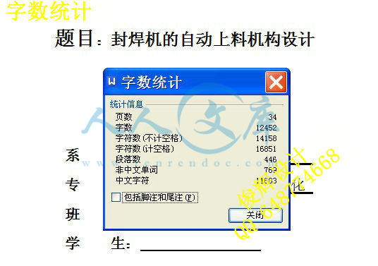 联赢激光收盘上涨298%翻滚市盈率4947倍