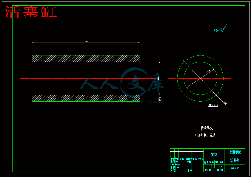 活塞缸.gif