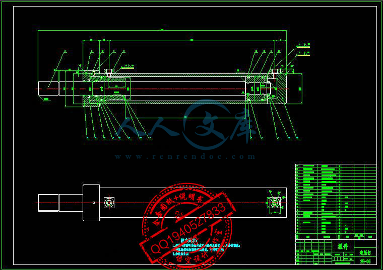 ZL50装载机工作装置设计(含solidworks三维图
