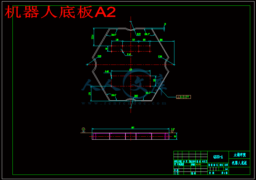 机器人底板A2.gif