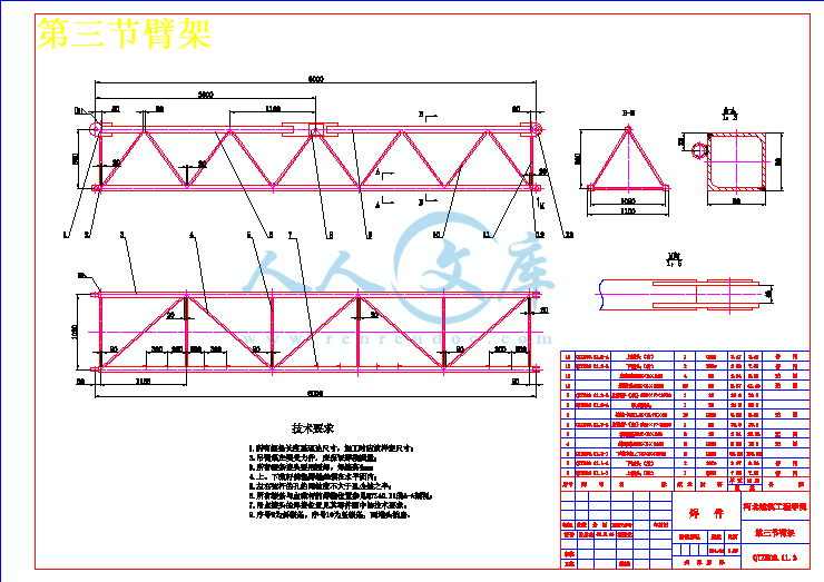 qtz500塔式起重机——臂架优化设计【12张cad图纸和说明书】