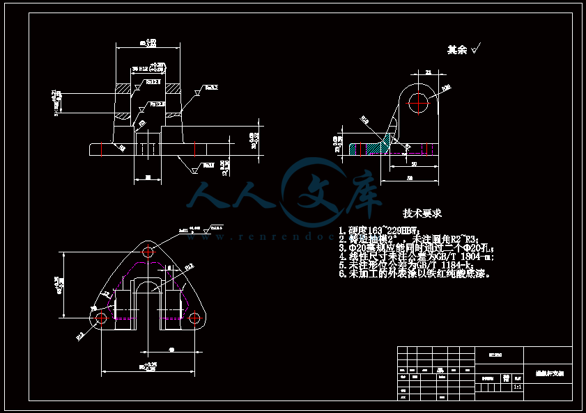 操纵杆支架零件图-A3.gif